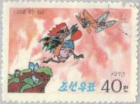 (1973-027) Марка Северная Корея "Схватка (4)"   Сказка Бабочка и Петух III O